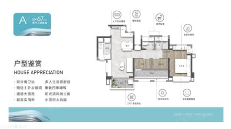 广州中建·凤榕台户型图_房型图_户型大全-广州房天下