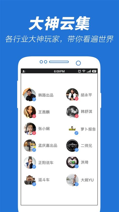 5X兴趣社区app下载-乐游网安卓下载
