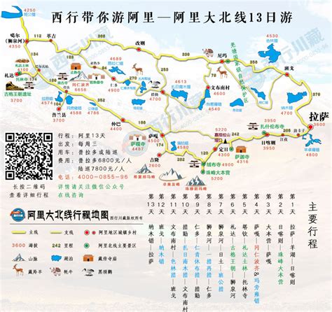 阿里地图 - 中国地图全图 - 地理教师网