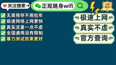 5G随身wifi和4G随身wifi哪个值得买？随身WiFi哪个牌子最好？_其他网络设备_什么值得买