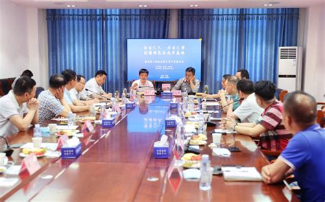 当自己人·办自己事，朱新华邀请11家企业负责人喝下午茶_萧县人民政府