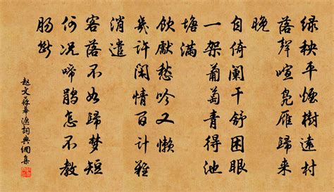 中国风歌曲风靡海外，一首《苏幕遮》在TikTok获赞10万_凤凰网