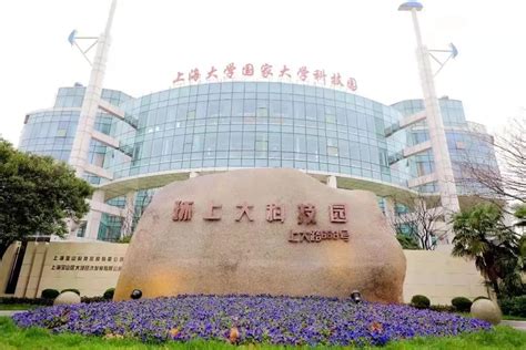 这份市级榜单发布！宝山4家园区上榜_热点推荐_上海市宝山区人民政府