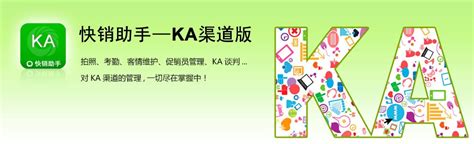 KA全域营销X7 Fresh V1_文库-报告厅