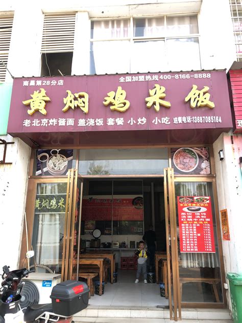 安徽省宿州市灵璧县镇上沙县小吃转让 - 沙县小吃盘店招工网 沙县小吃网 沙县小吃