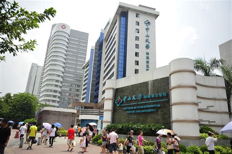 中山大学附属第三医院生殖医学中心-赛旭投资管理（上海）有限公司