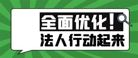 八种实用的网站优化方法（提高排名，吸引流量，让网站更具吸引力）-8848SEO