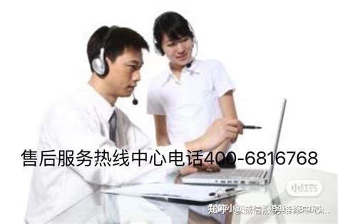 售后服务网点-杭州天创环境科技股份有限公司