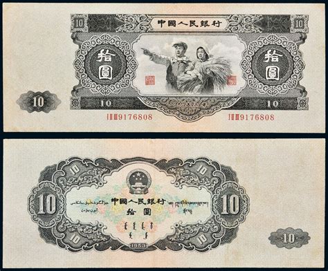 1949年至2018年，建国后近70年间，人民币“汇率制度变迁”历史__凤凰网