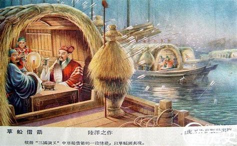 【故事传记】“草船借箭”原版是谁的杰作？， 故事传记|三国|诸葛亮|_「易坊」