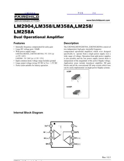 LM2904 Datasheet_PDF文件下载_芯片资料查询_维库电子市场网