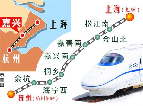 沪杭高铁正式开通 19列动车组全为青岛造 - 山东频道 - 大众网