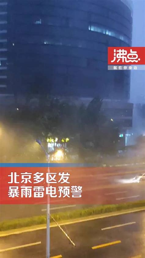 上海雷电、大风、冰雹三黄预警，局部有龙卷风 - 世相 - 新湖南