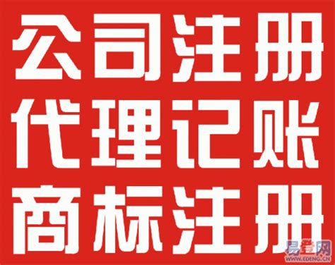 长宁区注册个人公司公司推荐---湘西2022已更新(今日/热点)
