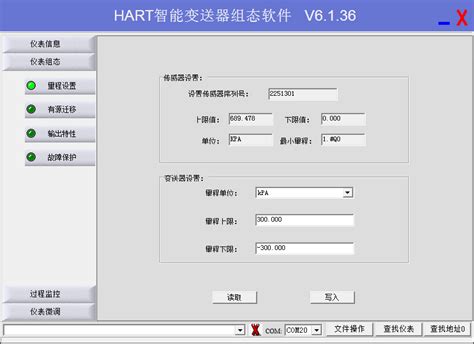 工控软件开发大概要多少钱「杭州玛亚科技供应」 - 8684网企业资讯