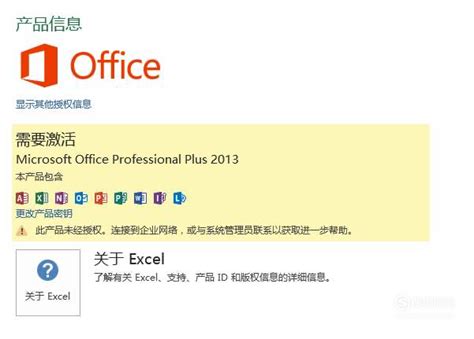 Visio professional 2013 密钥分享_office visio 2013破解安装教程_IT猫扑网