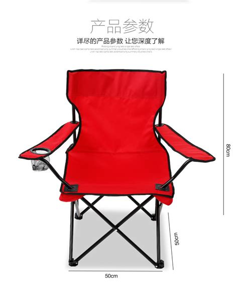 直销常规大扶手椅折叠椅沙滩椅户外休闲椅钓鱼凳钢管铝管连体椅-阿里巴巴
