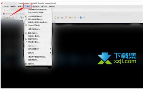 Xshell如何设置实时更新-Xshell设置实时更新的方法_华军软件园
