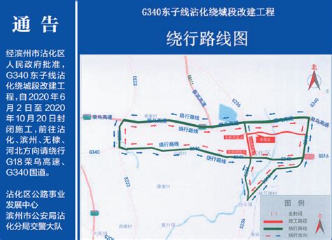 关于新南环线纸贺公路至G107段规划道路线型优化公示