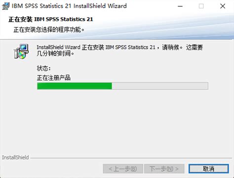 IBM SPSS Statistics 22 for Mac 22.0 中文破解版下载 | 玩转苹果