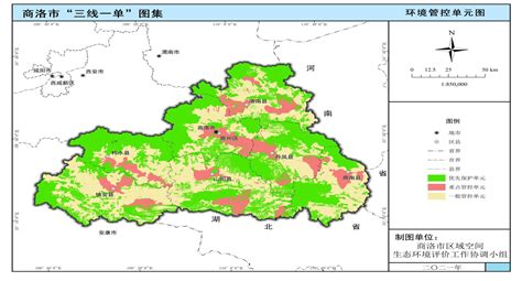 陕西省周至县国土空间总体规划（2021-2035年）.pdf - 国土人