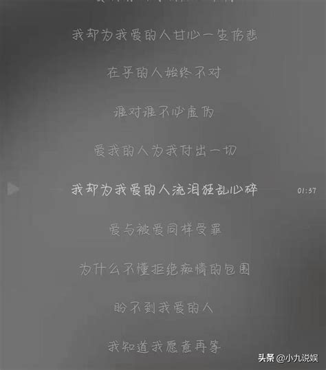 最伤感的歌曲排行榜_伤感流行歌曲排行榜(3)_中国排行网