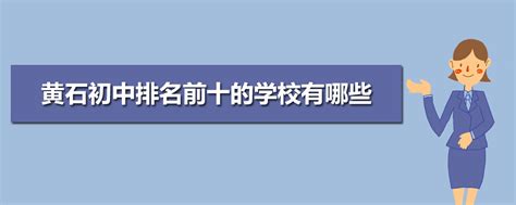 2023年湖北宜昌市外国语高中急需紧缺人才引进面试公告（4月11日面试）