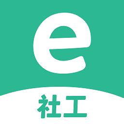 e社工官方版下载-e社工app下载v1.0.0 安卓版-2265安卓网