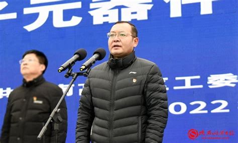 渭南高新区召开体制机制改革动员大会 - 高新区 - 陕西网