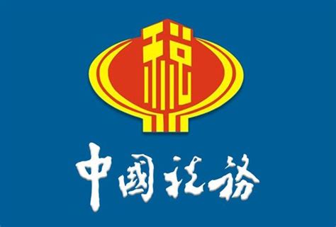长治市税务局推出“五大举措”优化营商环境--黄河新闻网