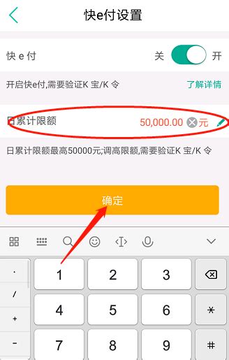 中国农业银行网上银行单笔转账出现:RESE: 系统必须在联机，这是什么问题机状态_百度知道