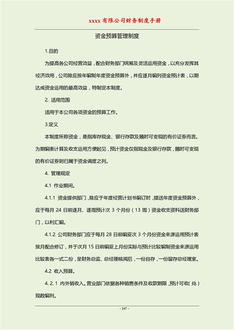 安徽巢湖会计继续教育登录入口：安徽省财政厅（http://czt.ah.gov.cn/）