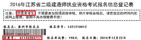 泰州人事考试网：2024年江苏泰州市公务员报名入口（已开通）