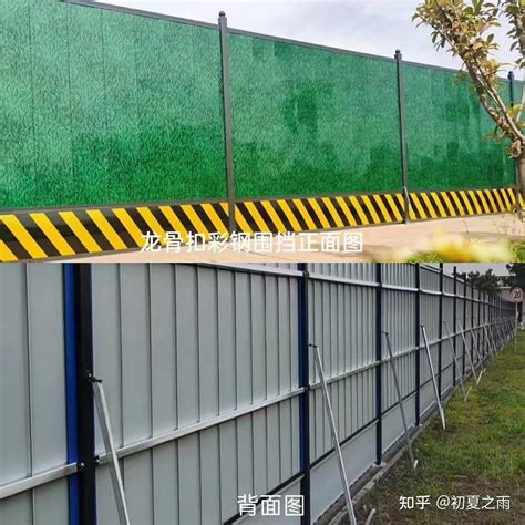 简易式彩钢板围墙-围墙,活动围墙,活动围挡,施工围挡