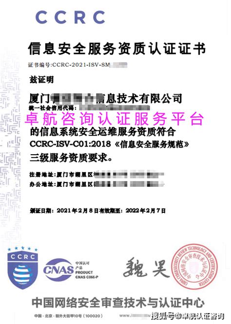 中国信息安全测评中心：2022上半年网络安全漏洞态势观察报告.pdf | 先导研报
