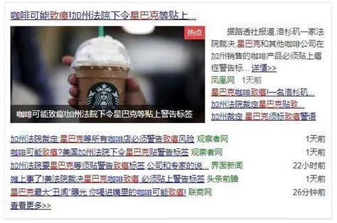 十大中国咖啡品牌排行榜,国产咖啡什么牌子好？_搜狗指南