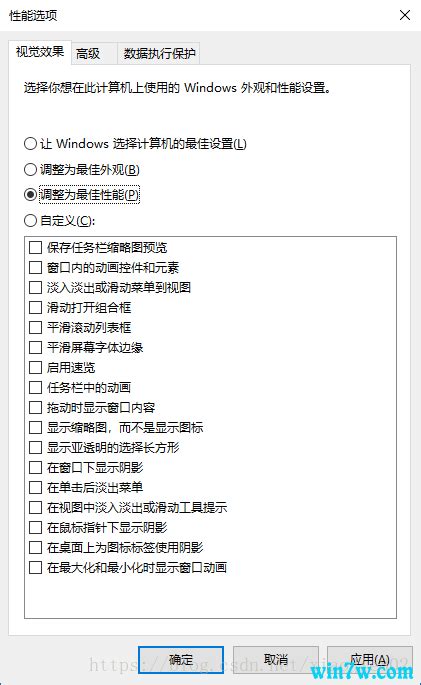买到Windows新电脑必做的6个优化设置(强烈建议)-CSDN博客