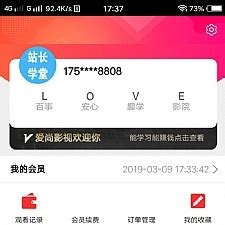 我破解了某设计网站VIP功能-极客猿小兵