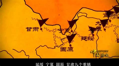 中国通史—122百年基业02_腾讯视频