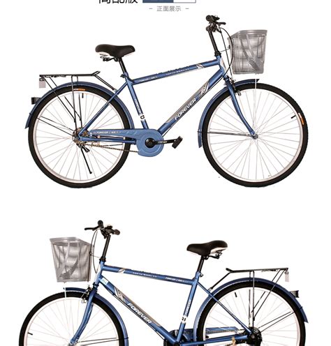 永久自行车26寸男士轻便代步通勤自行车普通城市成人休闲载重单车-淘宝网