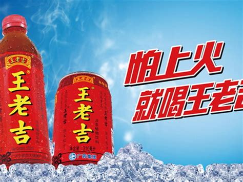 王老吉新春定制罐包装发布，开启兔年好运！