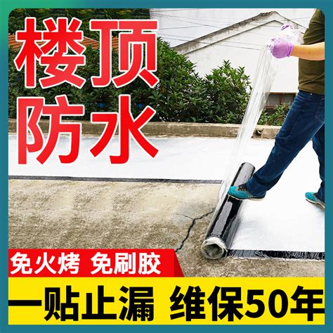 房顶漏水怎么办？屋顶用什么材料做防水补漏维修处理最好 - 优久防水百科