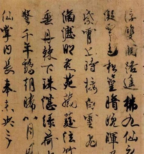 中国汉字的演变过程-中国汉字的演变过程,中国,汉字,演变,过程 - 早旭阅读