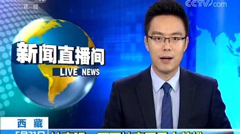 [新闻直播间]西藏 杜富强：哥哥杜富国是个英雄_腾讯视频