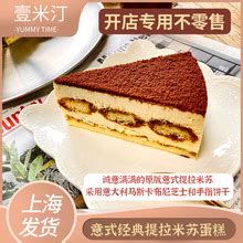 【上海冷冻蛋糕】_上海冷冻蛋糕品牌/图片/价格_上海冷冻蛋糕批发_阿里巴巴
