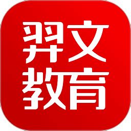 苏州线上教育学生版app下载-苏州线上教育平台学生版下载v4.2.0 安卓版-极限软件园