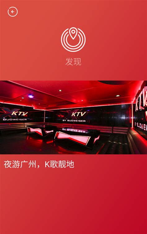 上海凯撒国际KTV夜总会包厢预订，预订电话-上海KTV预订（值得推荐/2023已更新）