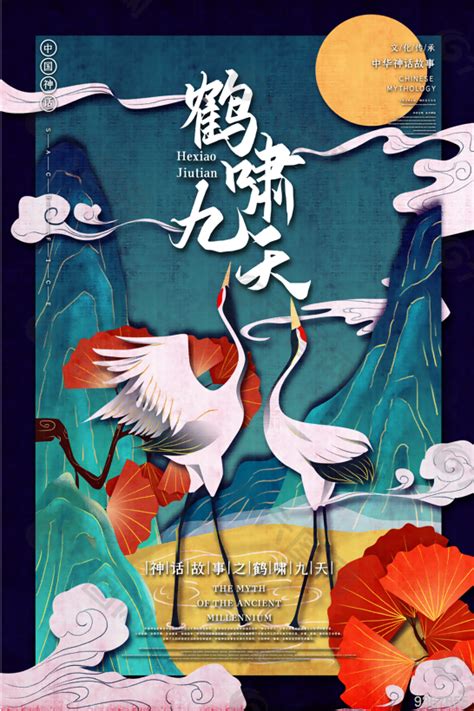 《剑破九天》小说在线阅读-起点中文网