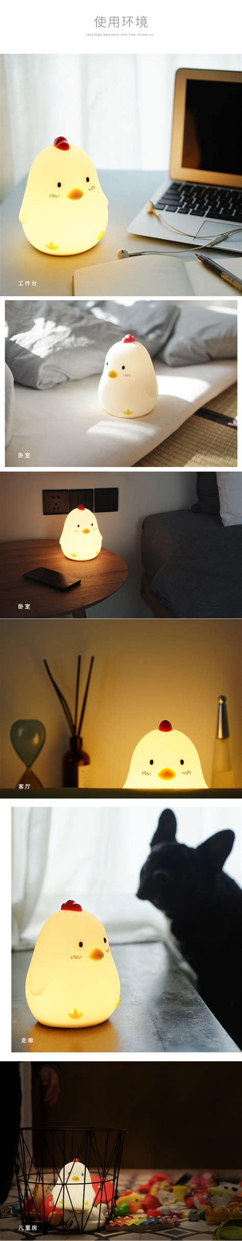 跨境新品创意蛋壳情感小夜灯不倒翁硅胶小鸡灯起夜喂奶床头灯批发-阿里巴巴