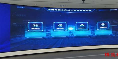 淄博 “齐农云”大平台入选2022年省新型智慧城市优秀案例_手机新浪网